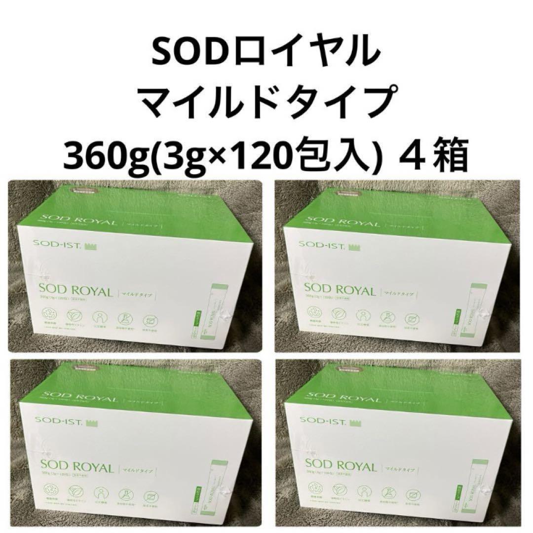 丹羽SOD様食品 SODロイヤル マイルド ４箱