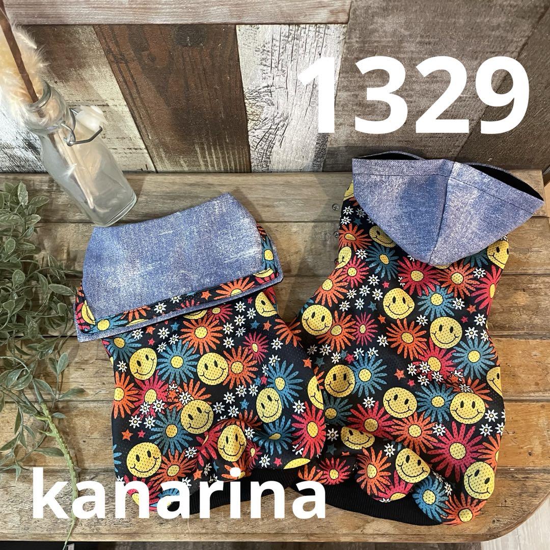 no.  1329  ハンドメイド  犬服
