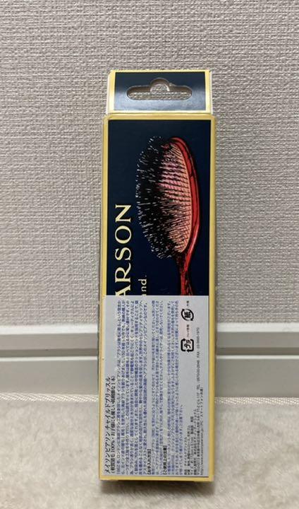 までの メイソンピアソン 猪毛100%ヘアブラシ D7cdl-m11171902332 チャイスドブリッスル ブランド