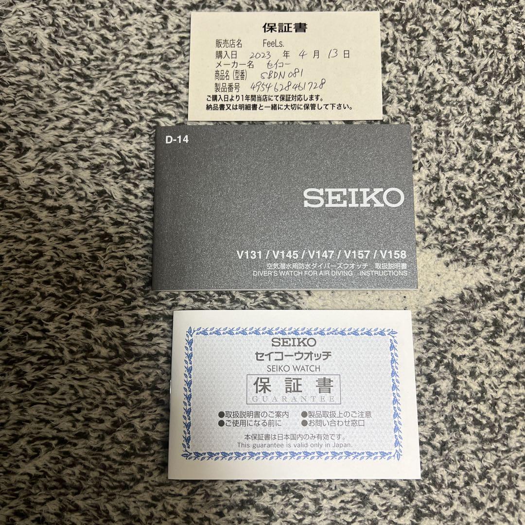 SEIKO sbdn081 世界限定:6,000本(うち国内:300本