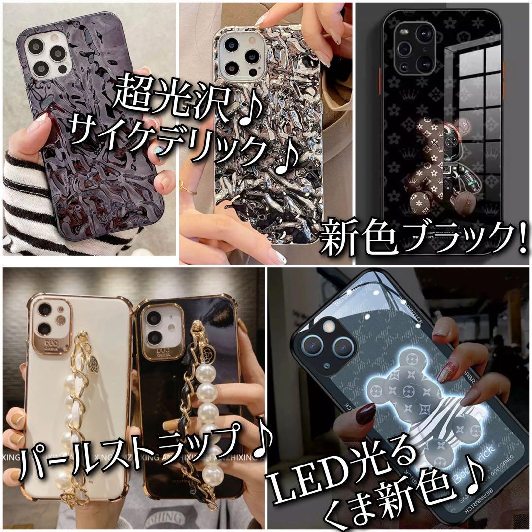 スマホ】 Apple - iPhoneキング様専用の通販 by ひかる's shop 全品特価 専用 キング様 ヴァイスシュヴァルツ