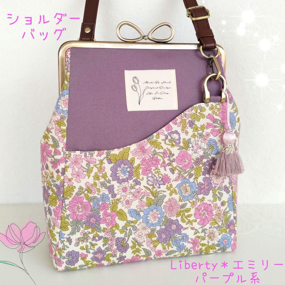 ゆっきー様 専用 ダークネイビー 頭陀袋