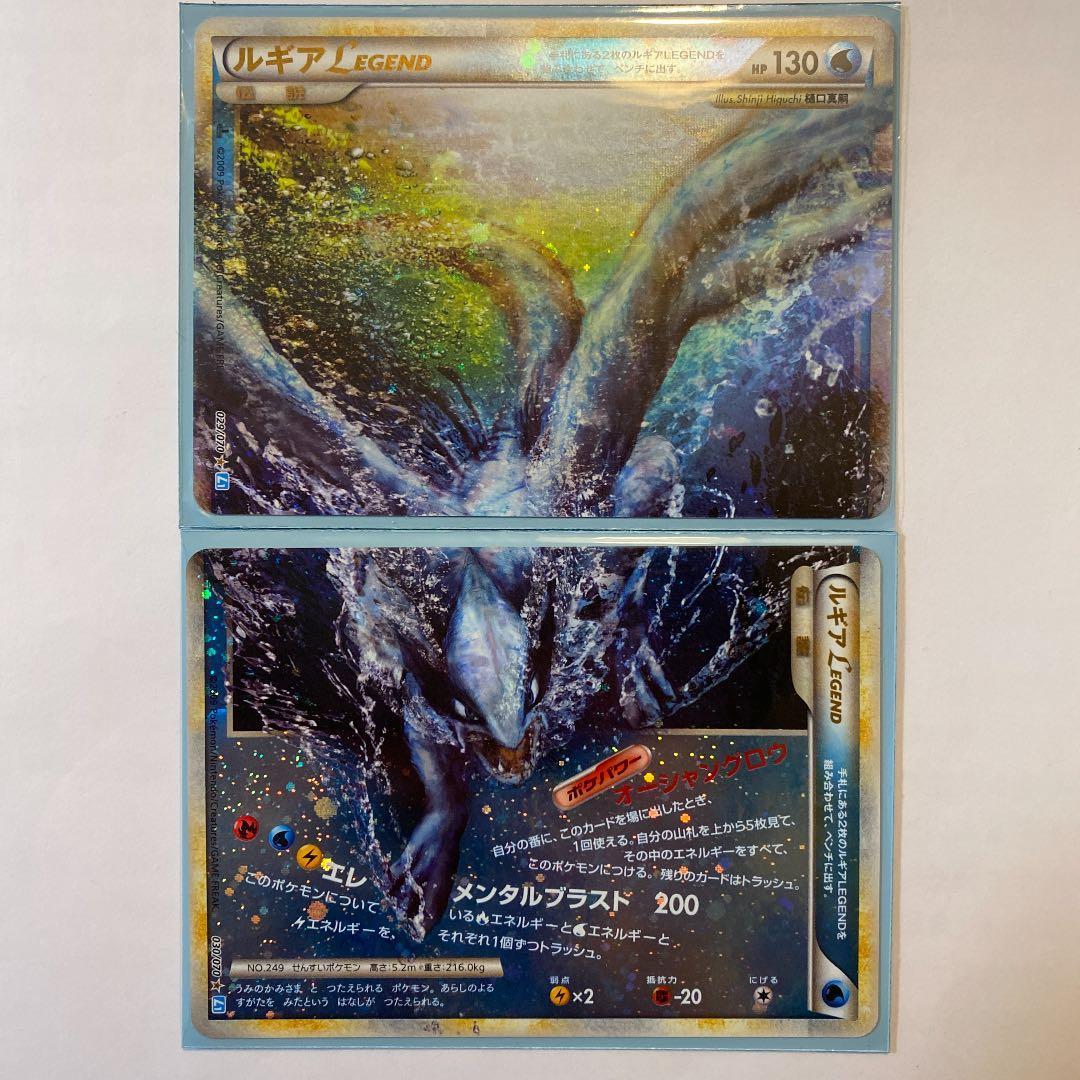 ルギア 入手 方法 最高のイラストと図面