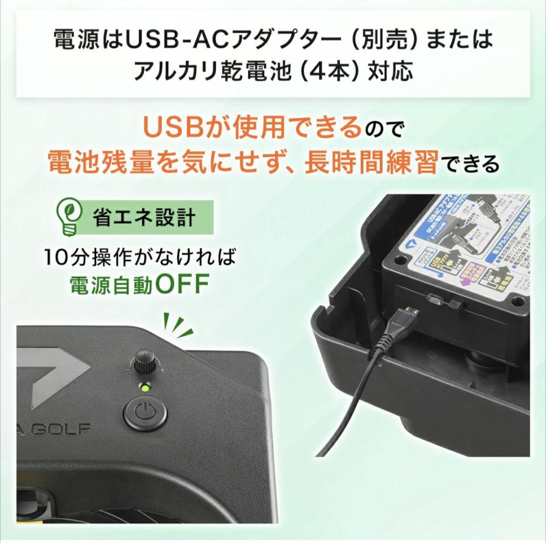 【tk】DAIYA/ダイヤ 電動オートリターン付きパター練習器