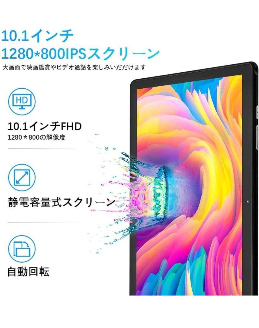 セール 10.1インチ Wi-Fi GeUju-m11174720056 タブレット Android10.0 ポイント5倍