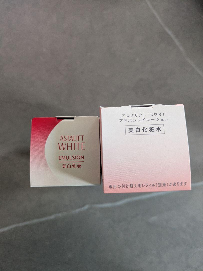 【未使用】アスタリフト ホワイト アドバンスド ローション エマルジョン セット