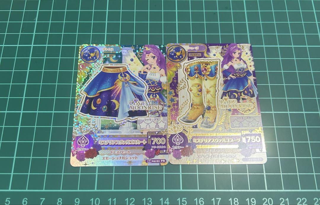 アイカツ　スターフェスティバルコーデ、カレイドミラー他プレミアム17枚まとめ売り