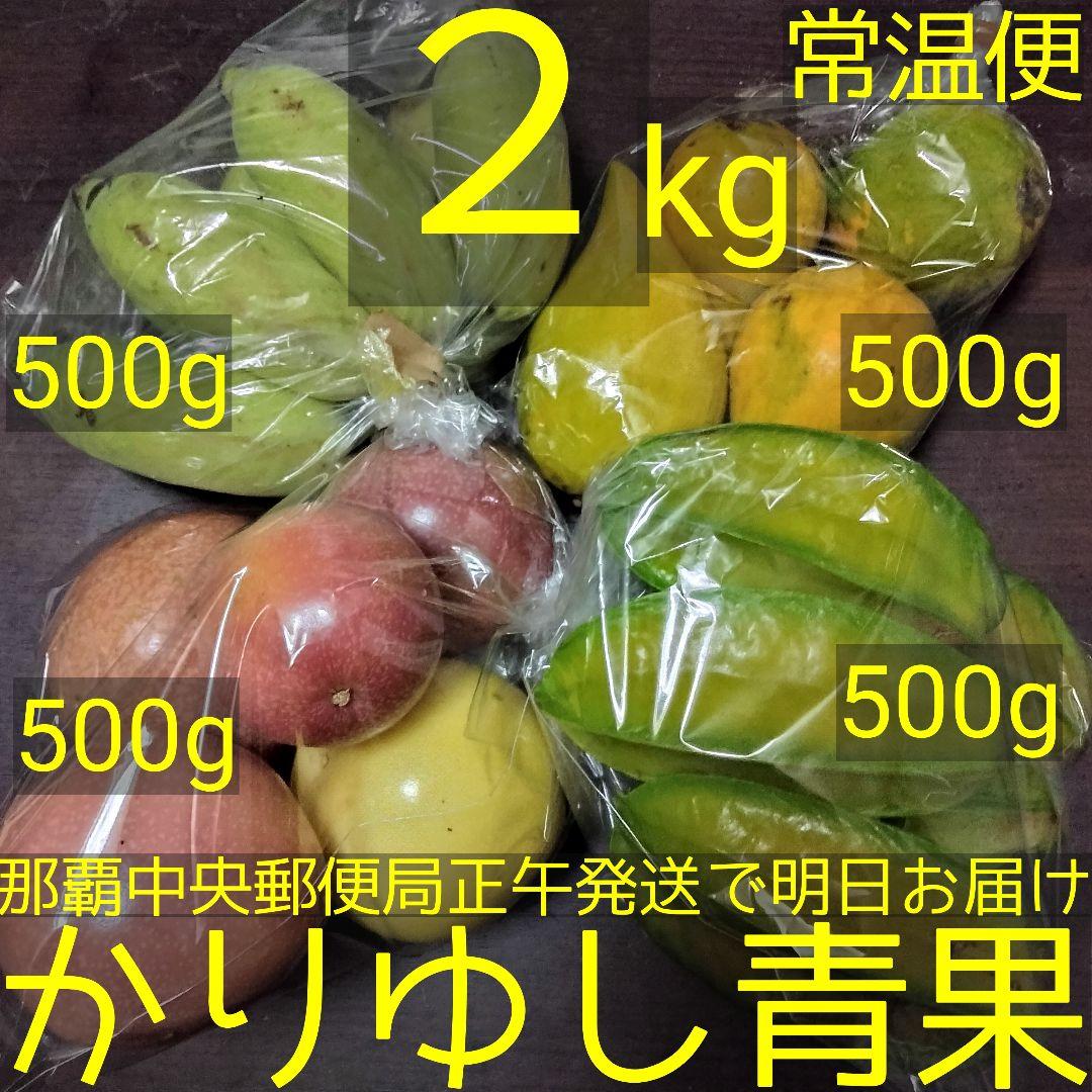 ユッキー