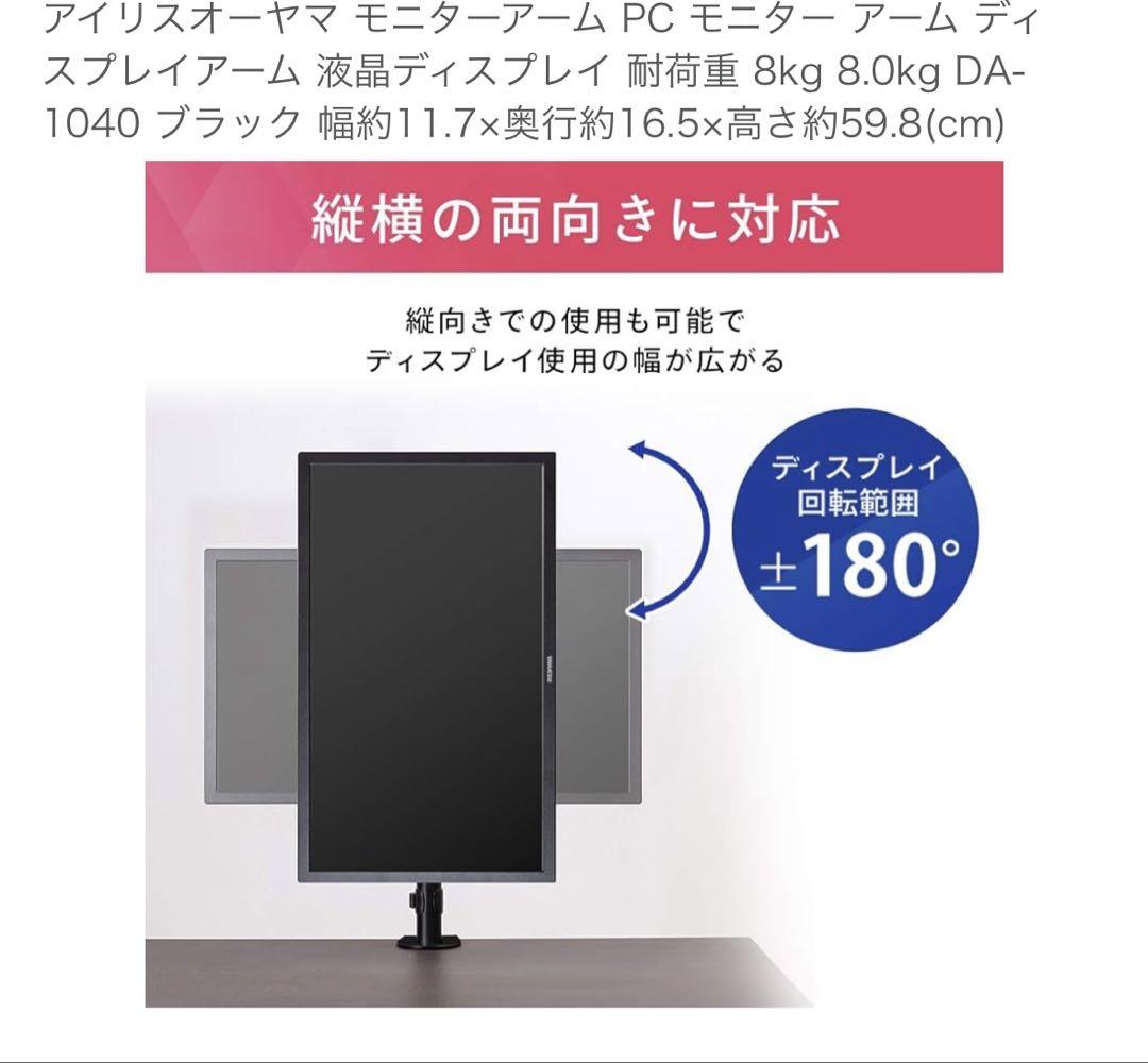 LG フレームレス モニター ディスプレイ 23.8インチ　足つき