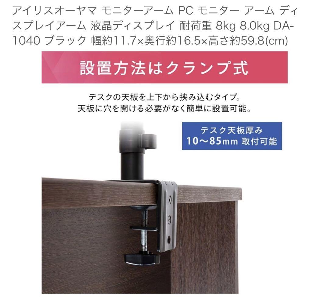 LG フレームレス モニター ディスプレイ 23.8インチ　足つき