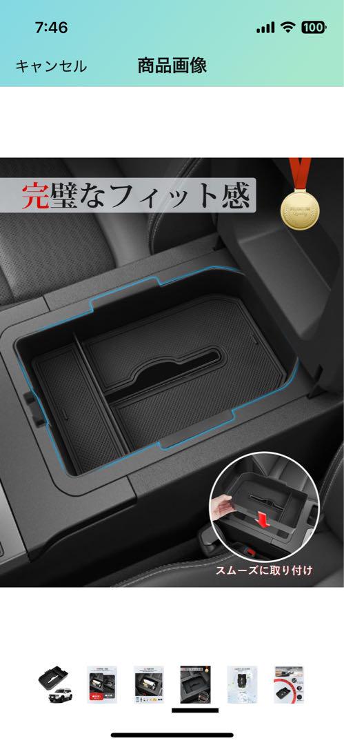 ランクル250 アクセサリセット　備品セット ランドクルーザー250用
