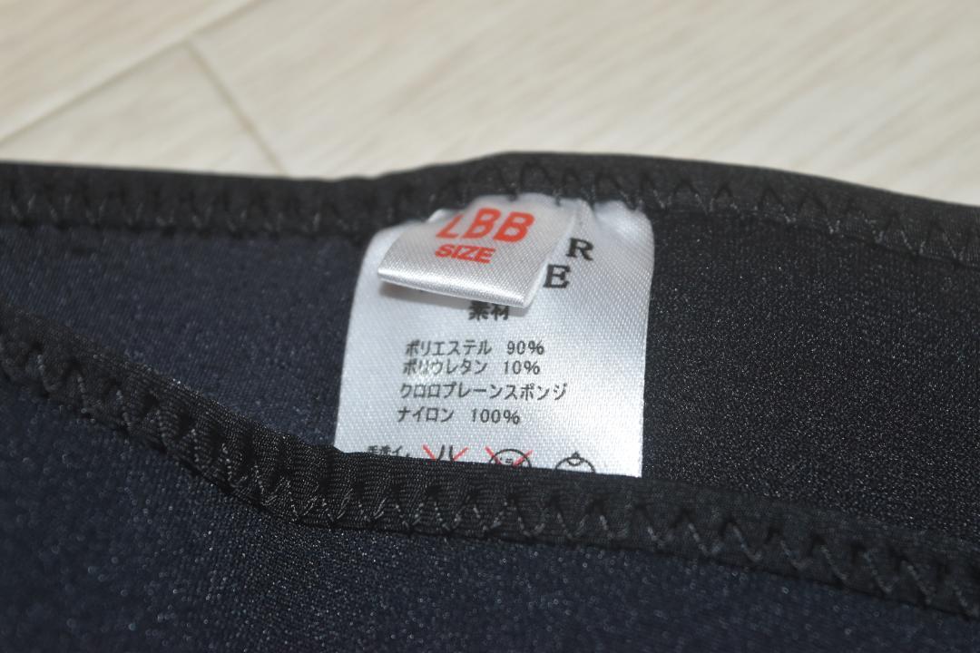 watermove 保温水着 ウォータームーヴ LBB