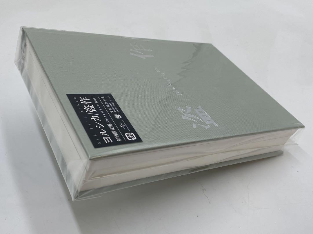 ヨルシカ 盗作 初回限定盤 缶バッジ付き 未開封品