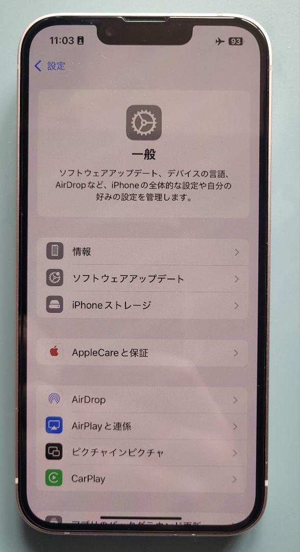 iPhone 13 ピンク 128GB　SIMフリー