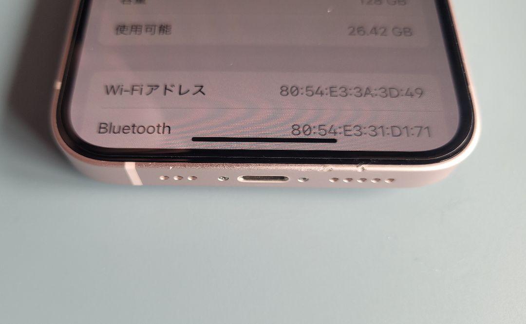 iPhone 13 ピンク 128GB　SIMフリー