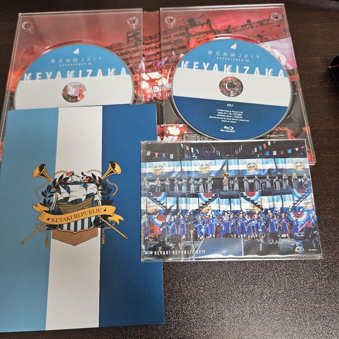 欅共和国2017·2018·2019·東京ドーム Blu-ray