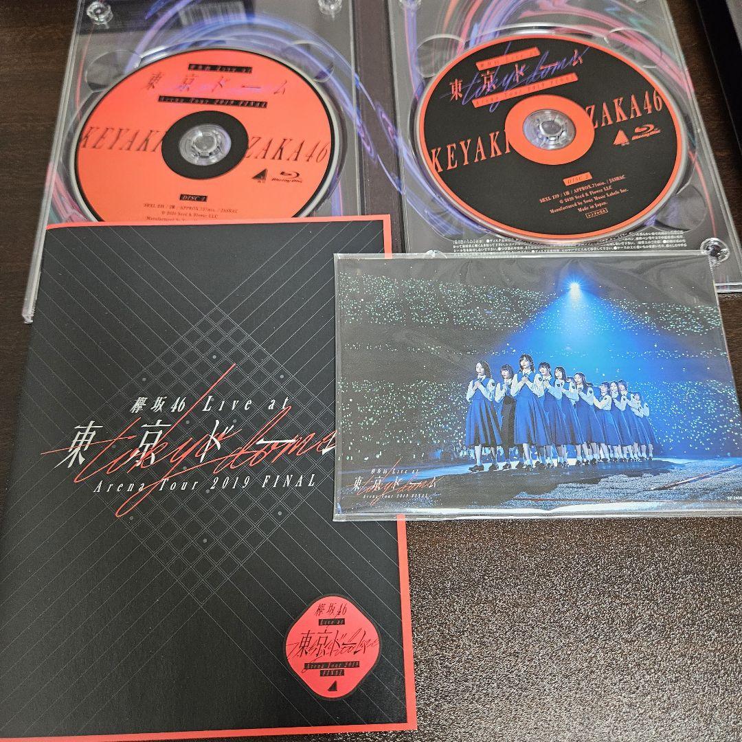 欅共和国2017·2018·2019·東京ドーム Blu-ray