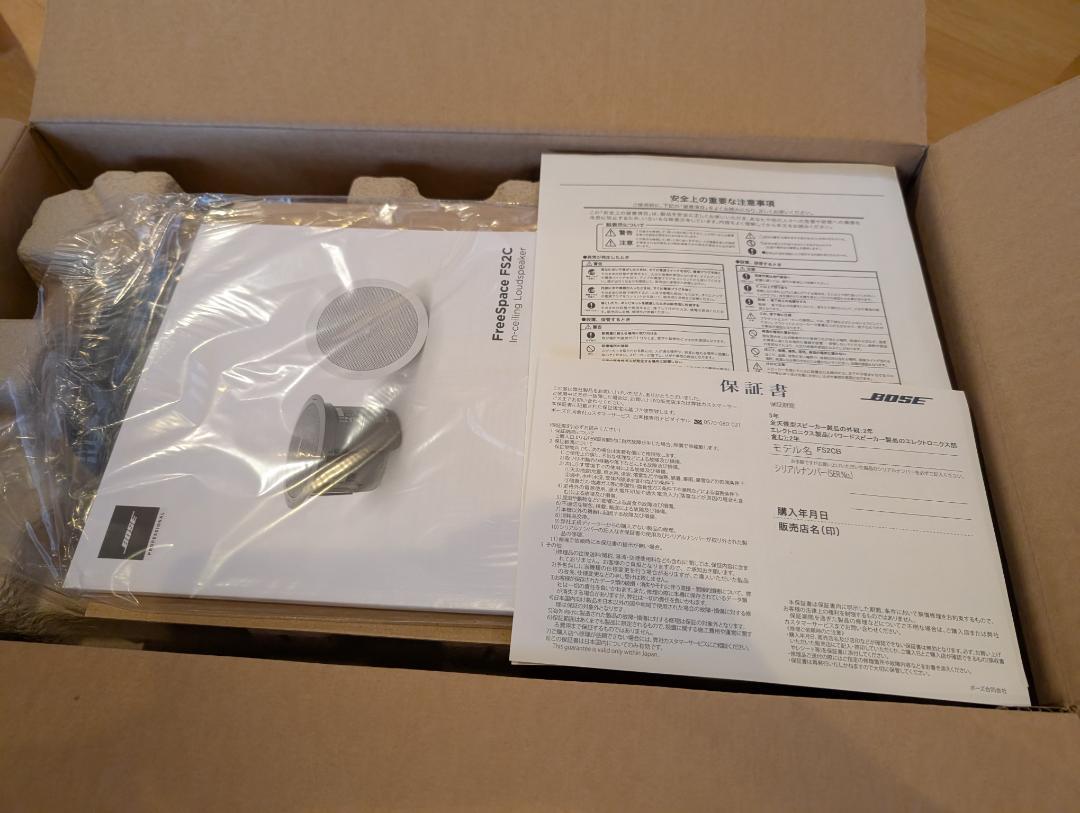 BOSE/ FreeSpace FS2CB　天井埋込型スピーカー