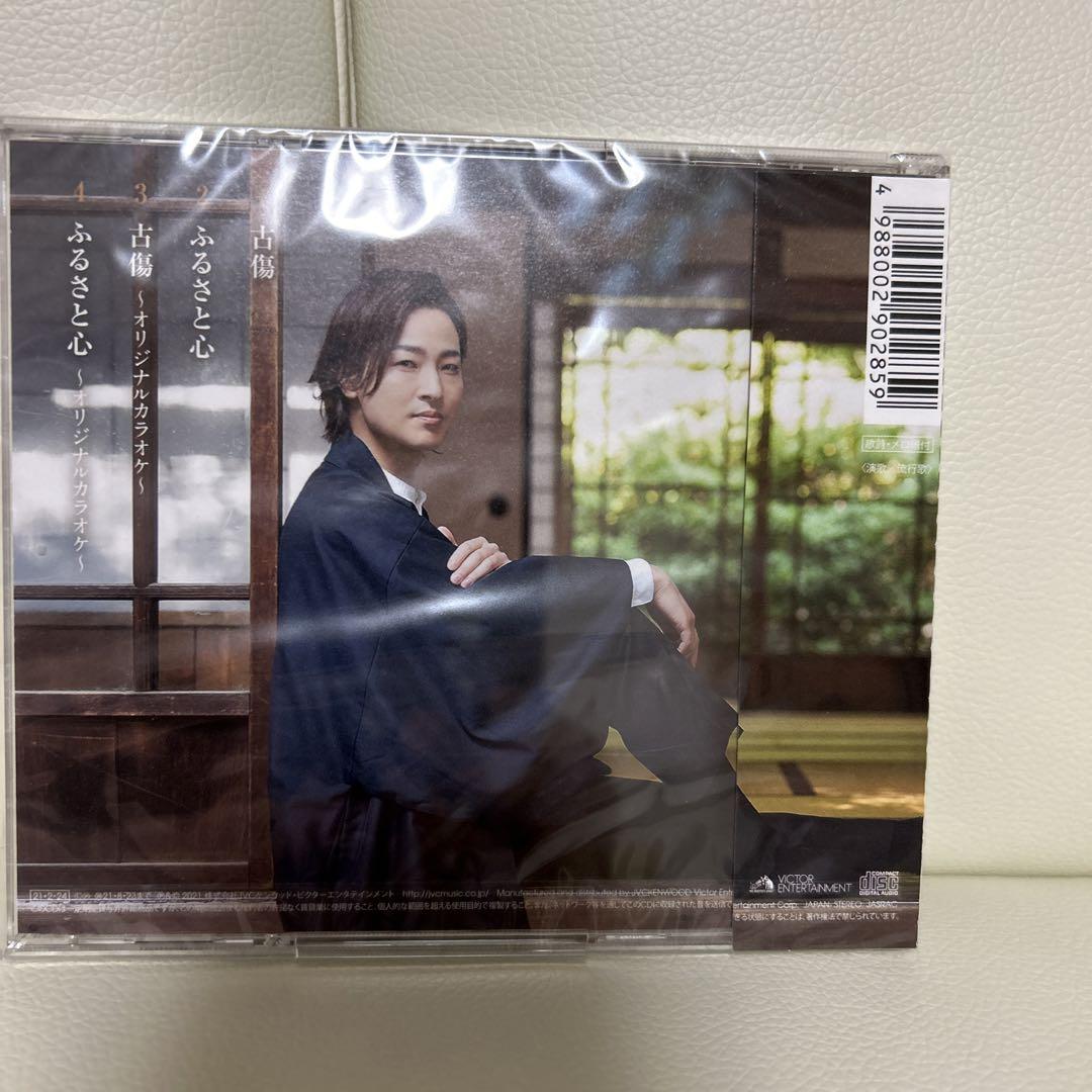 値下げです山内惠介CD6枚 - メルカリ
