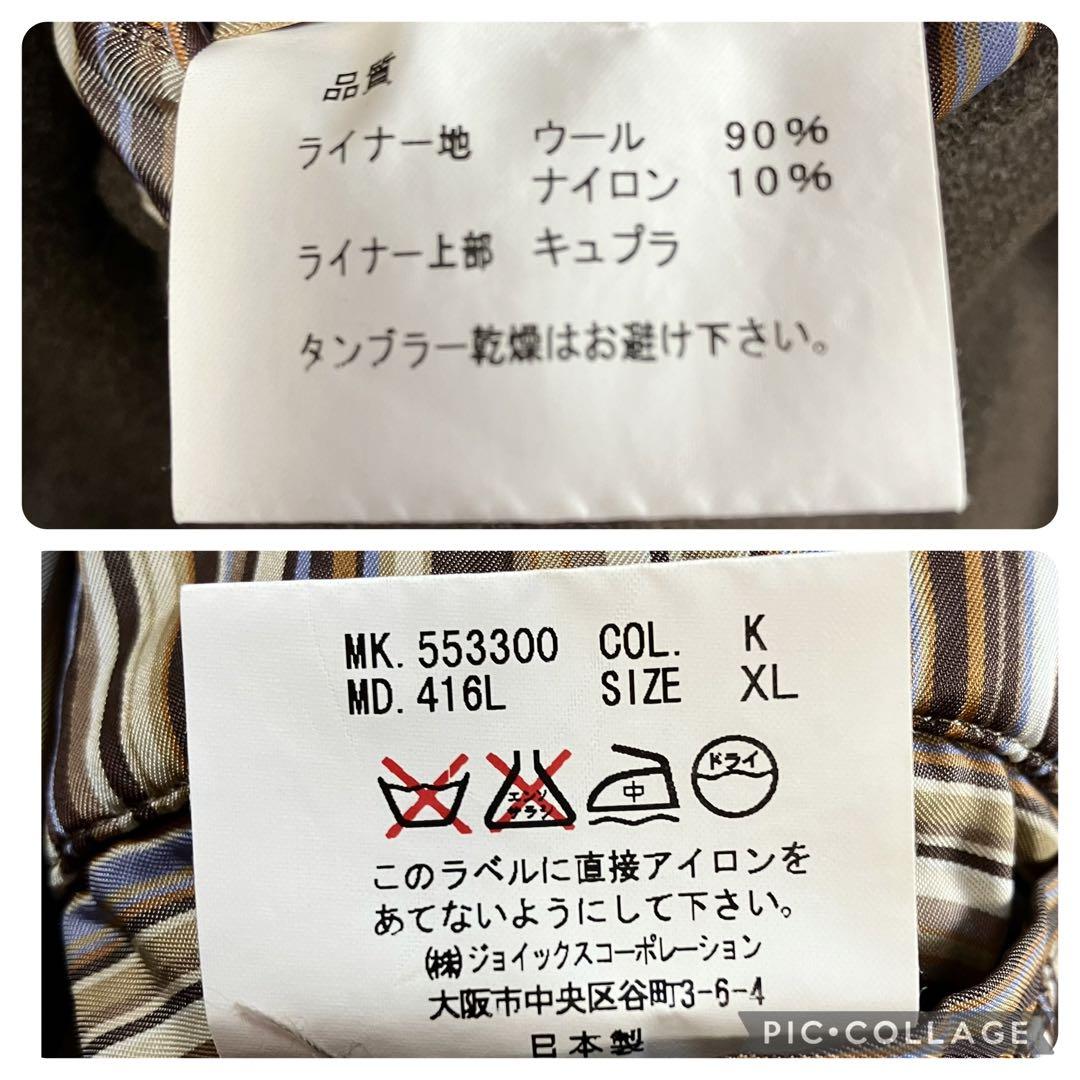 ポールスミス ステンカラーコート ライナー付 XLサイズ 黒色 マルチストライプ