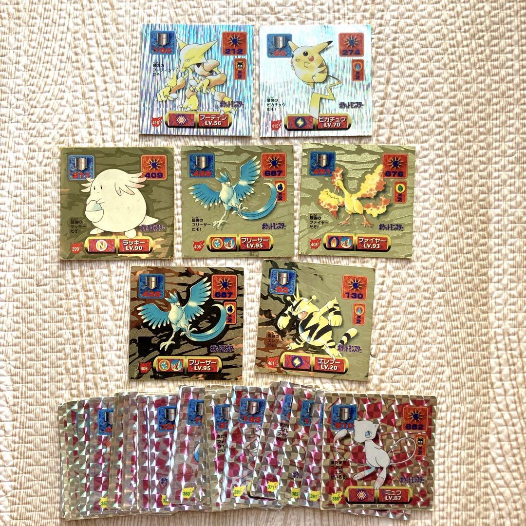 ポケモン最強シール列伝 ファイヤー フリーザー サンダー - メルカリ
