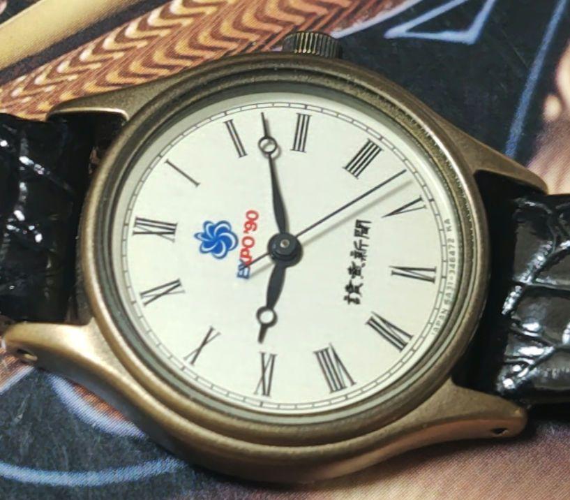 シチズン製 EXPO90 読売新聞 社長賞 時計 非売品 レディース 美