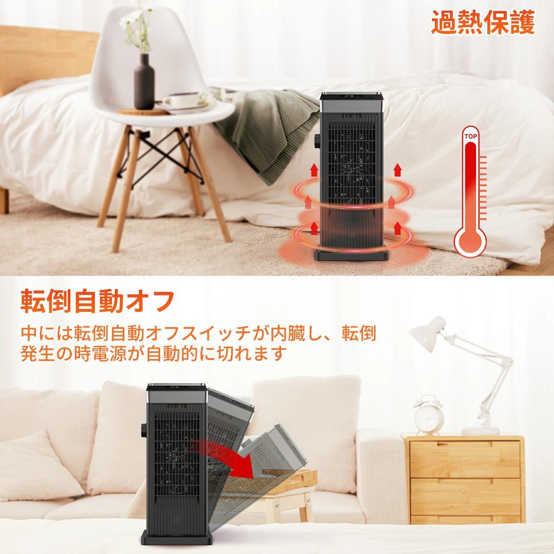 3段階切替 メモリ機能首振り 電気ファンヒーター QJV3y-m11179955246 リモコン付き 速暖 最安値特価