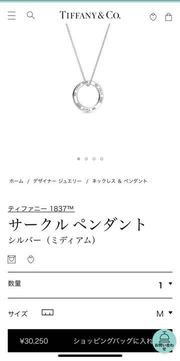 TIFFANY ネックレス QzaZr-m11180154057 ティファニー 定番最新品