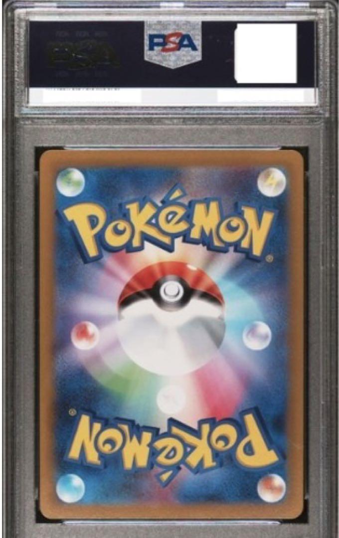 アスナSR PSA10