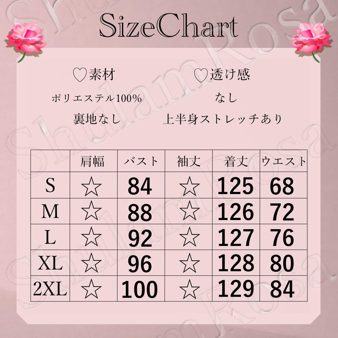 即日発送】バラを敷き詰めたパーティードレス♡ノースリーブ