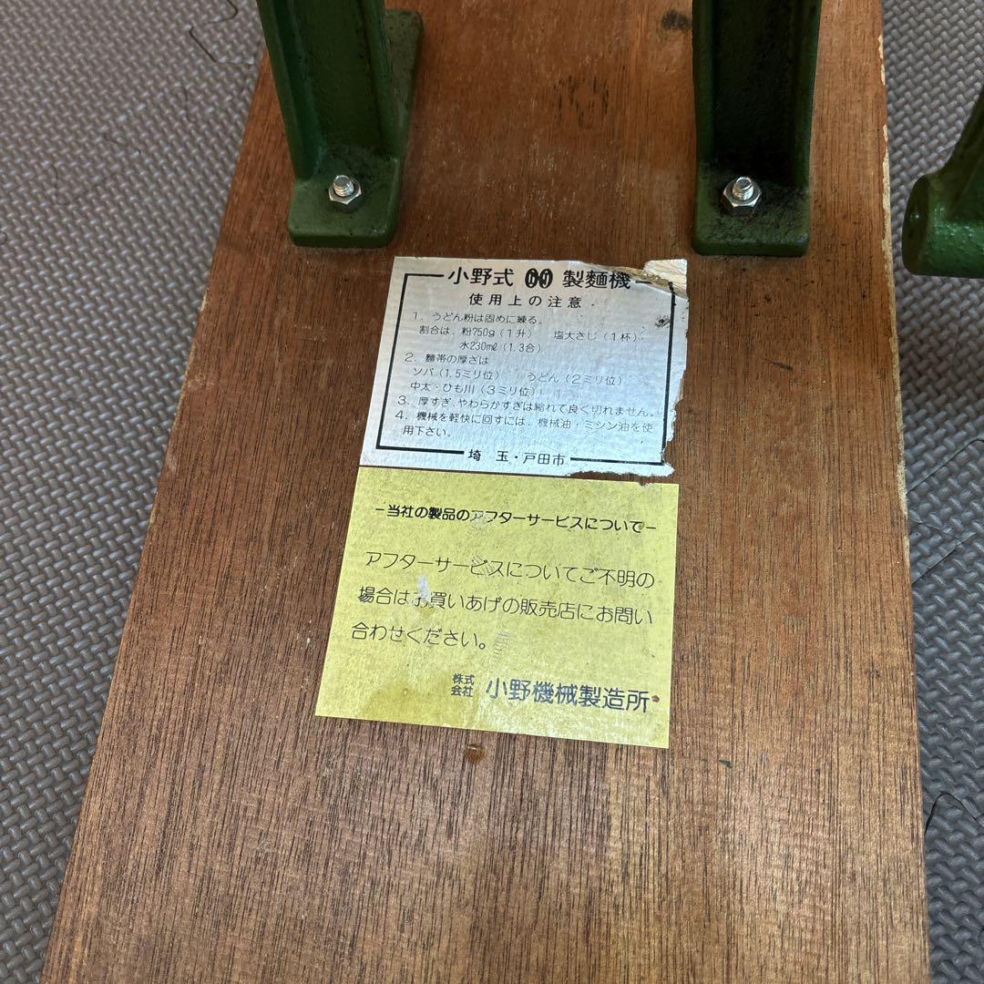 I型