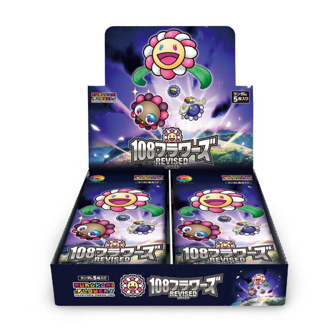 シュリンク付き108フラワーズ リバイズド 2BOX