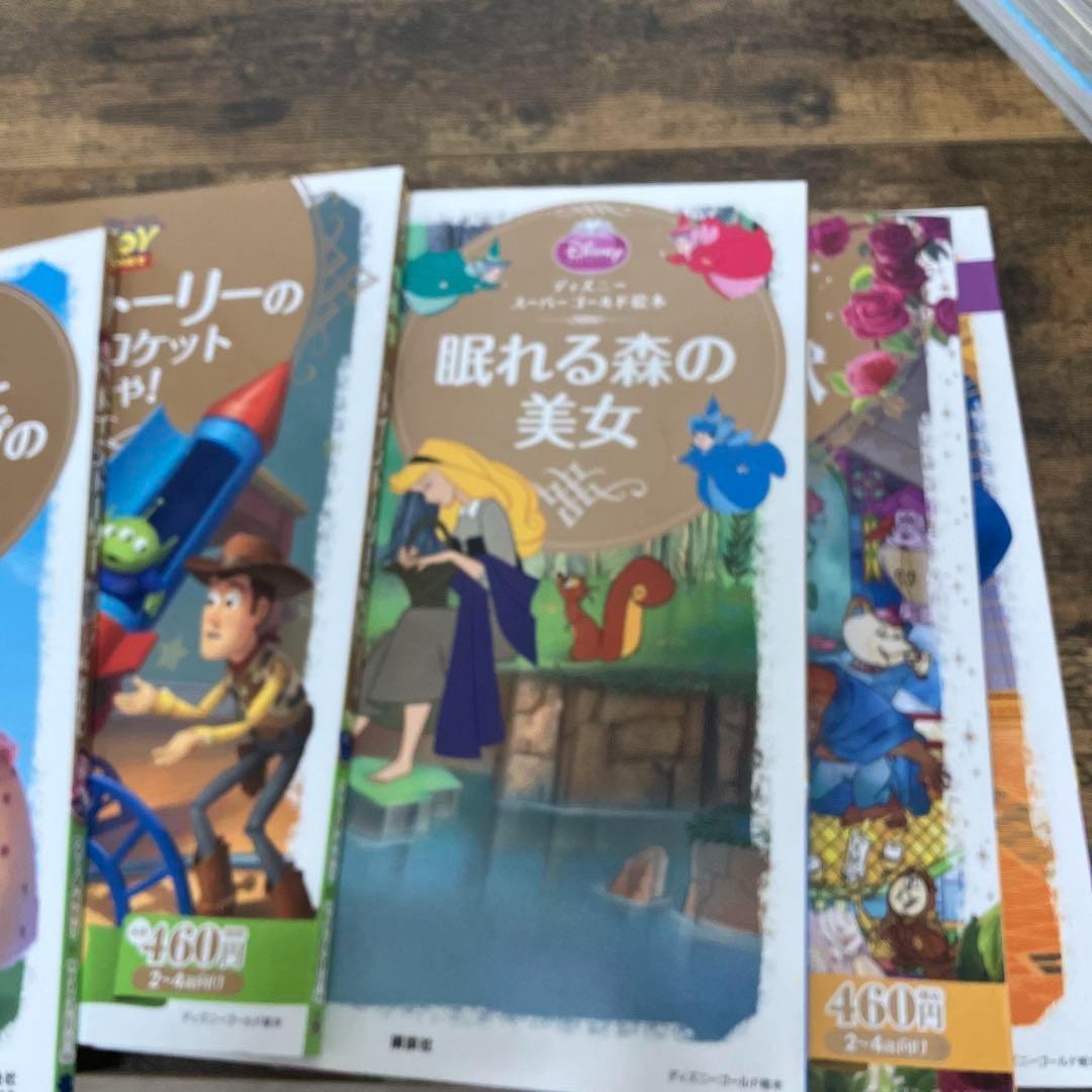 ディズニーゴールド絵本 40冊セット まとめ売り - メルカリ