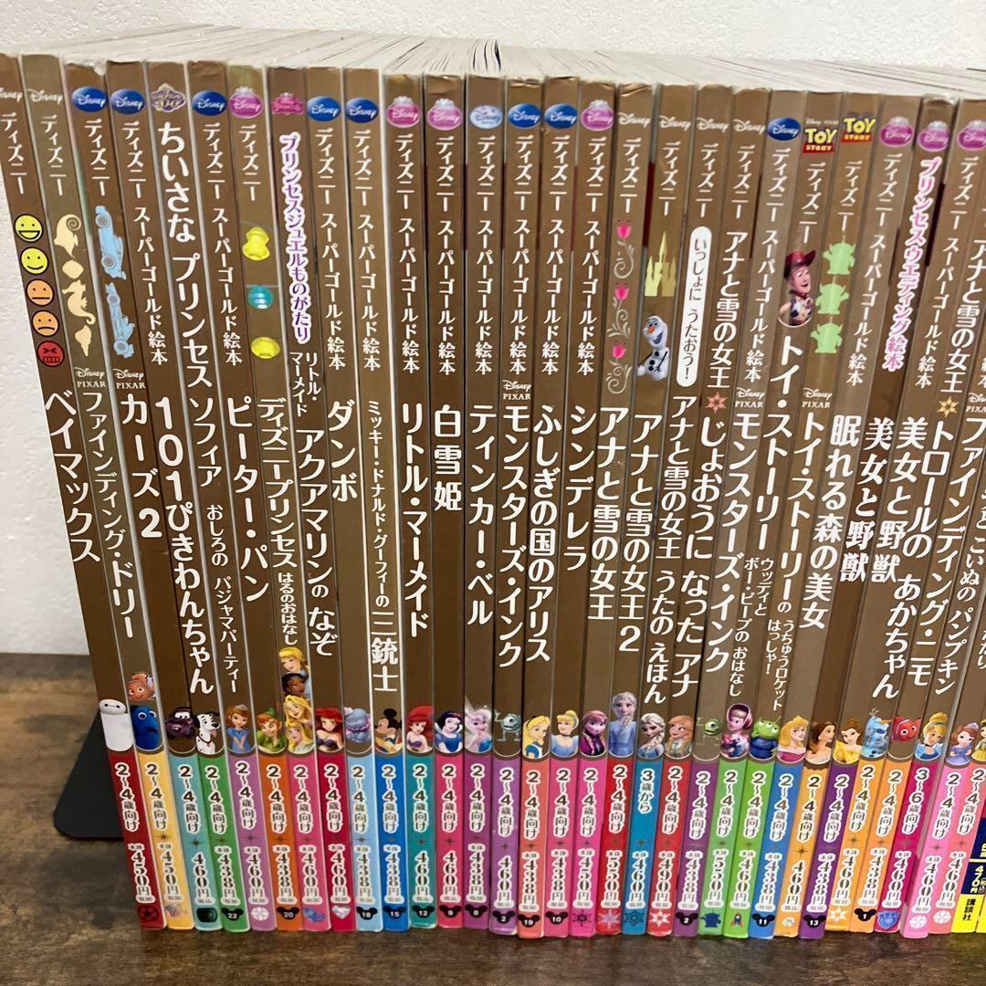ランキングや新製品 ディズニーゴールド絵本 メルカリ - まとめ売り 40冊セット アート・デザイン・音楽