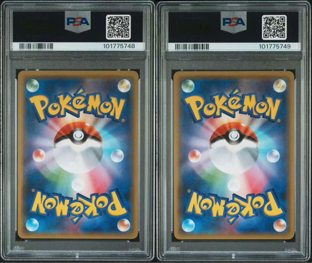 ポケモンカード　mゲンガー　ex 連番　psa10