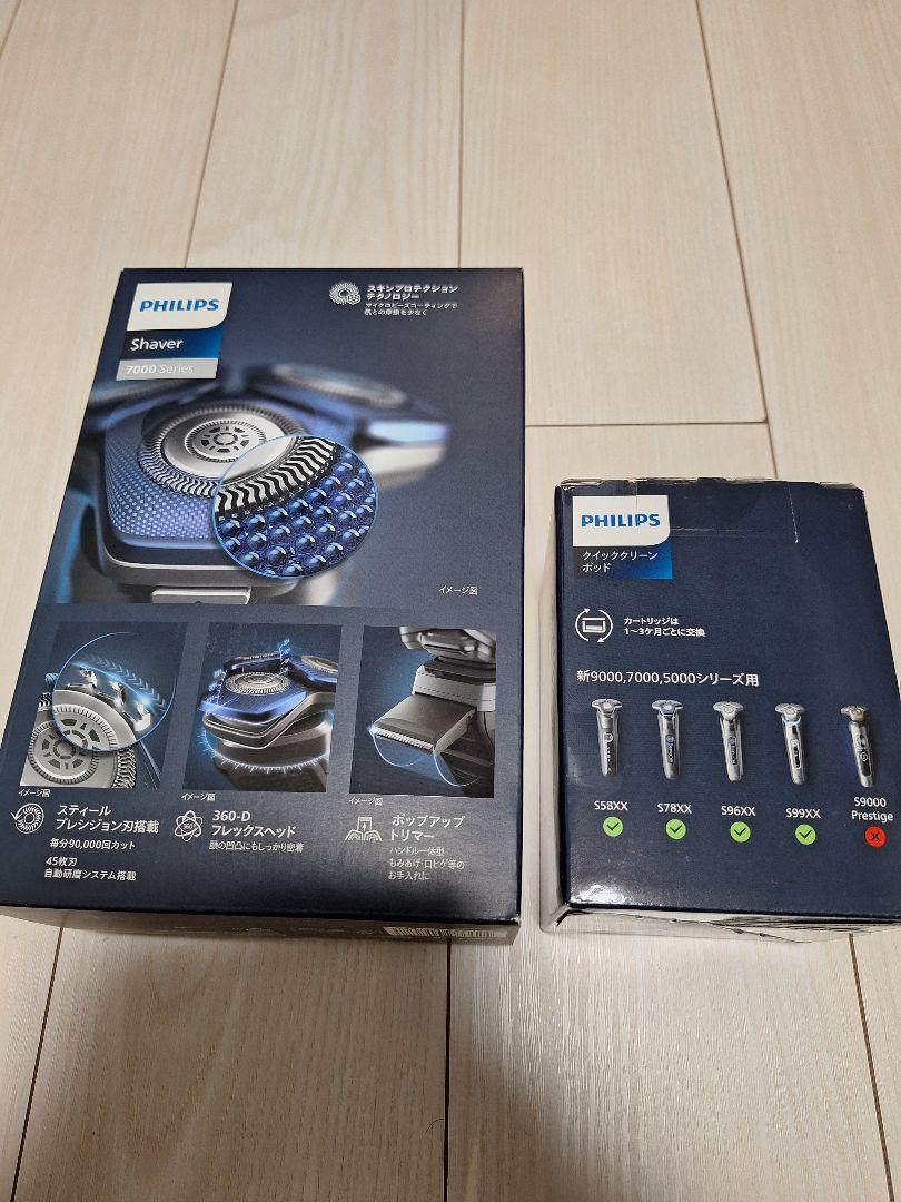 あなたにおすすめの商品 未開封】PHILIPSシェーバー(S7882/16)とクリーンポッドのセット 脱毛・除毛