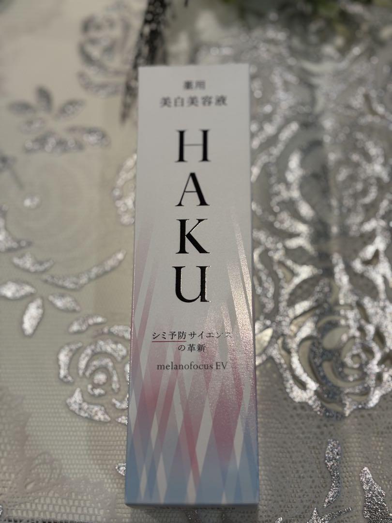 HAKU 薬用美白美容液 新品未開封 - メルカリ