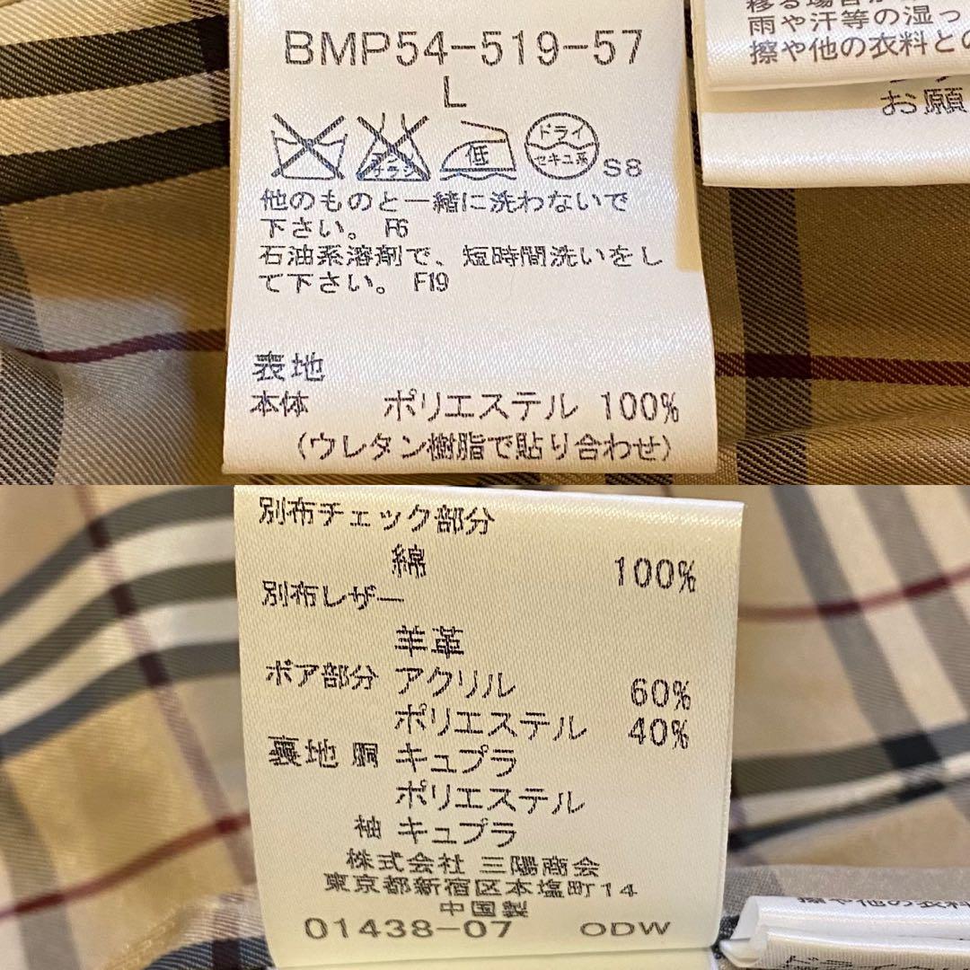 メガノバチェック 暗茶