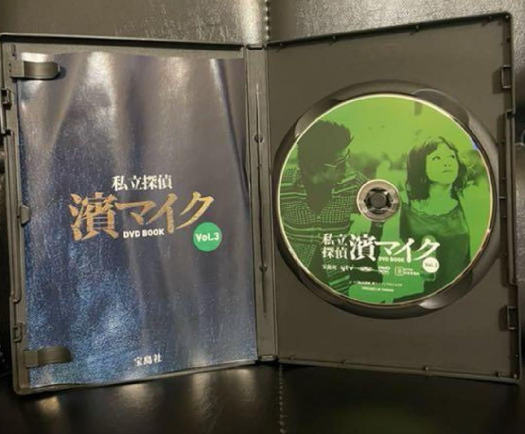 私立探偵濱マイク DVD ドラマ3巻＋劇場版 COMPLETE BOX 4巻 私立探偵濱マイク DVD ドラマ3巻＋劇場版 COMPLETE BOX 4巻