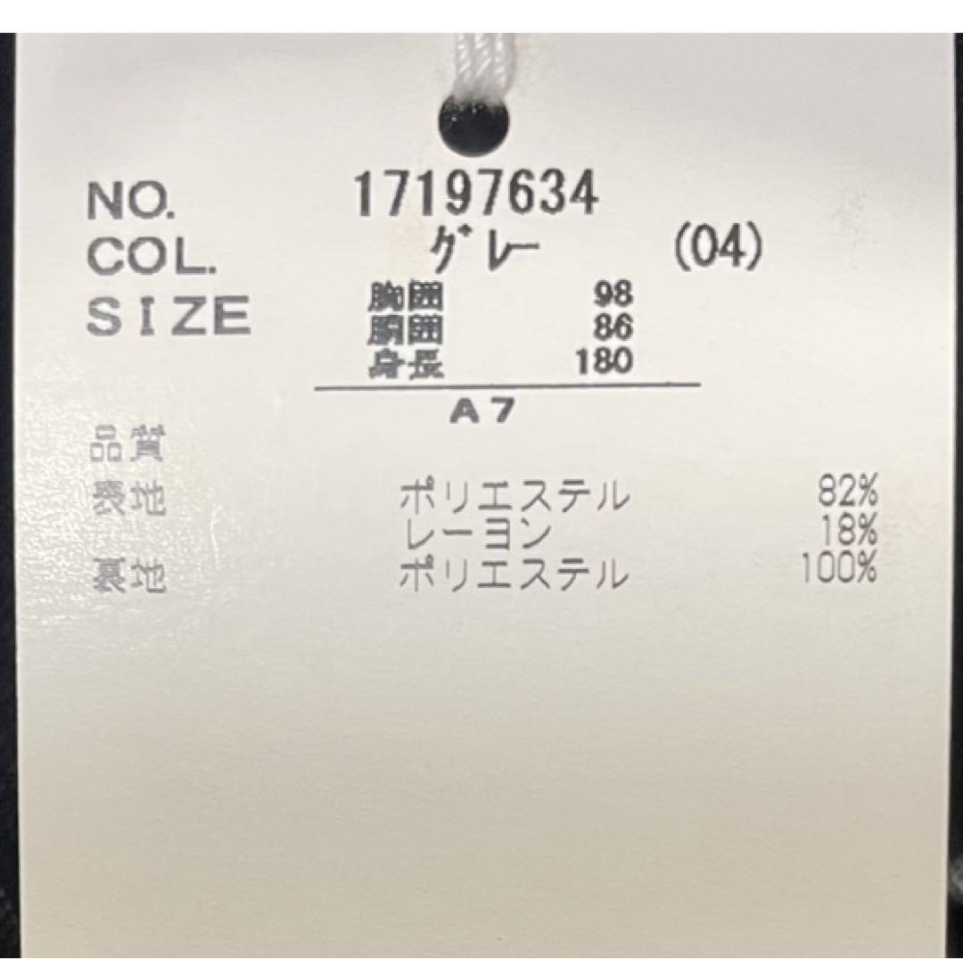 新品 A-7 スーツ 3点セット ジャケット・ベスト・パンツ グレーストライプ