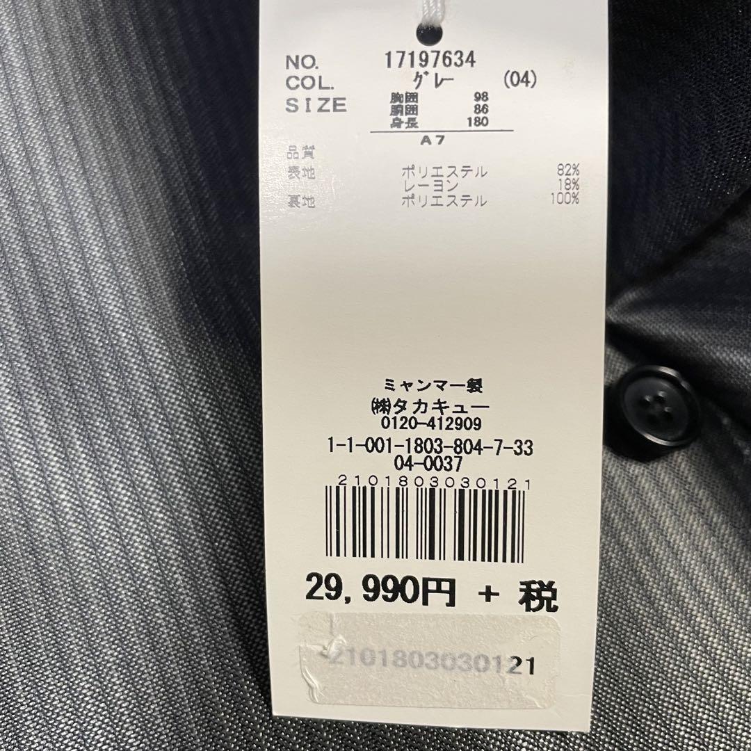 新品 A-7 スーツ 3点セット ジャケット・ベスト・パンツ グレーストライプ