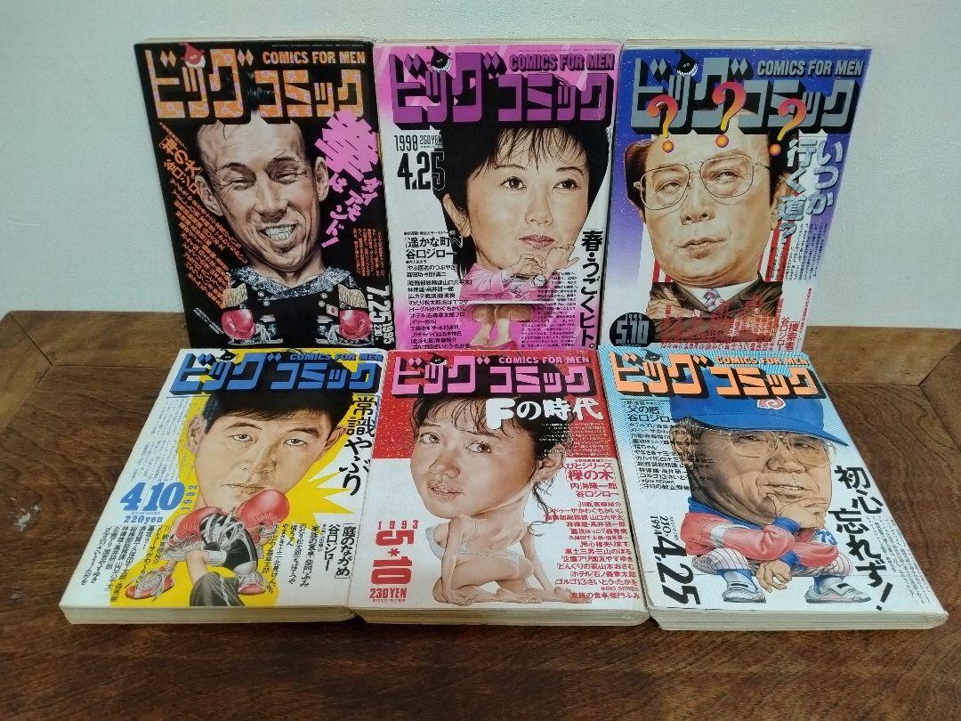 u*e様 ひらり 昭和45年8月1日1号〜10月の5号までの高橋信次先生著