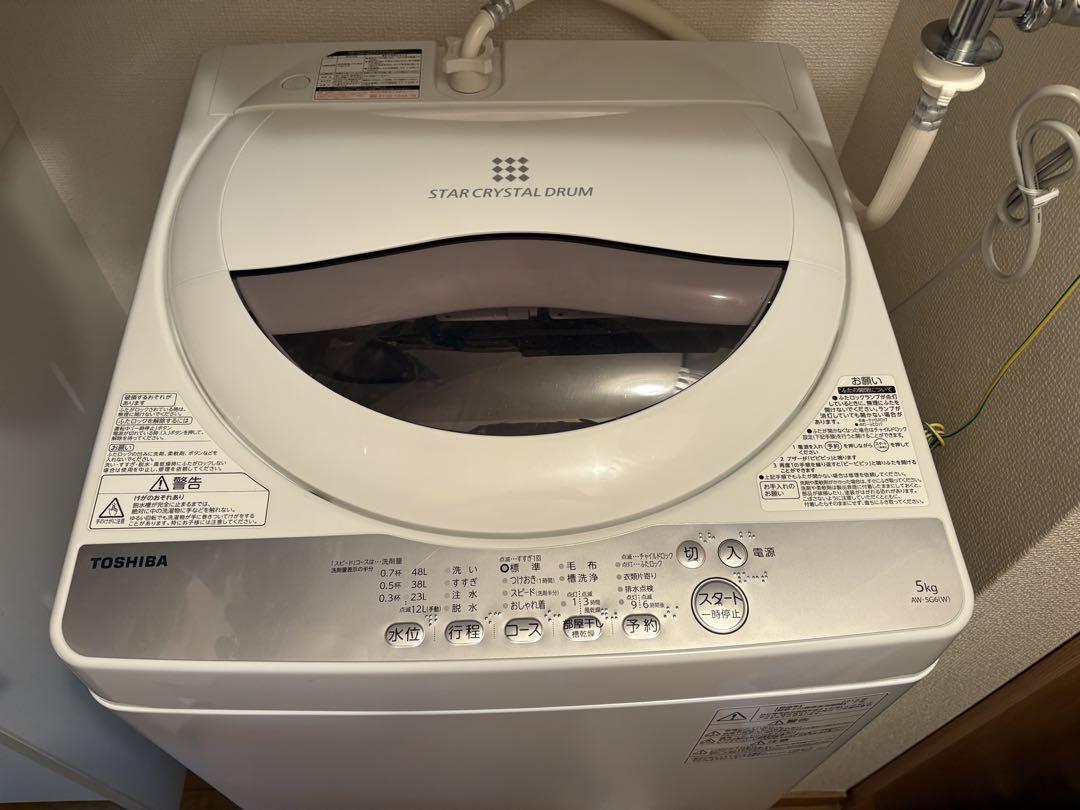 【送料込】TOSHIBA 2019年製 AW-5G6(W) 全自動洗濯機99L
