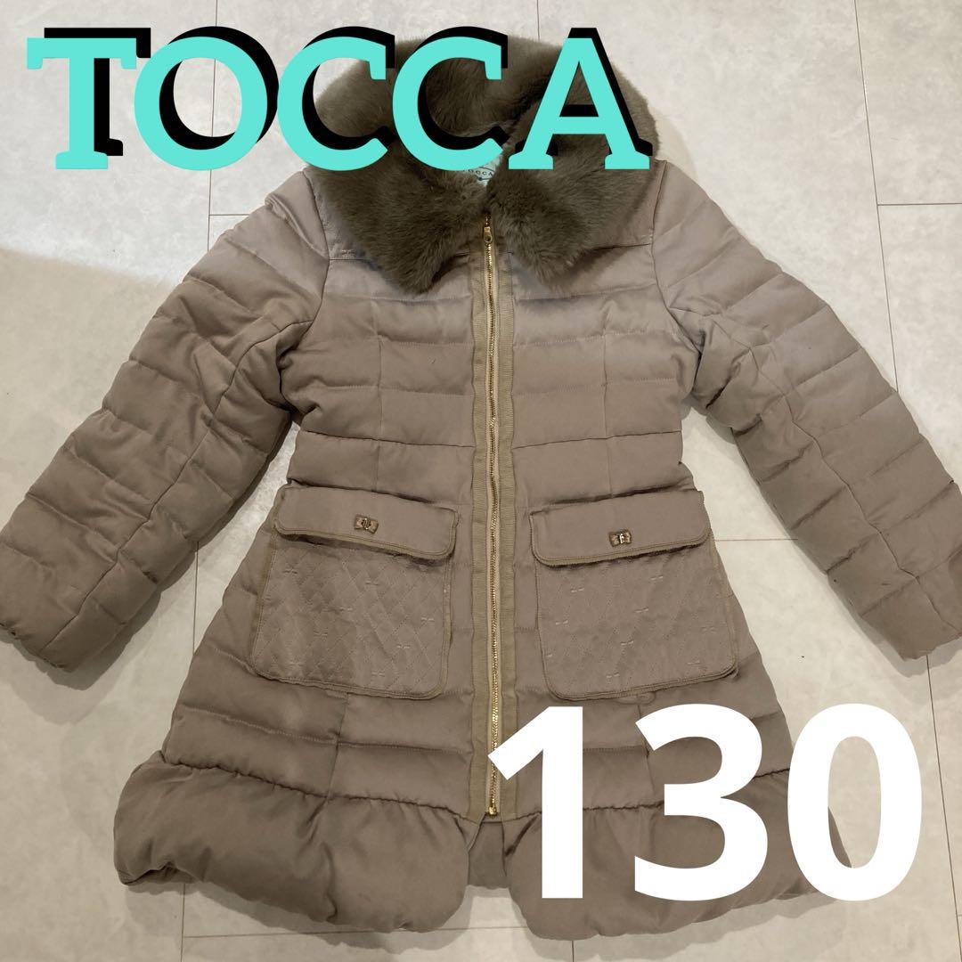 TOCCAのダウンコート 130 女の子