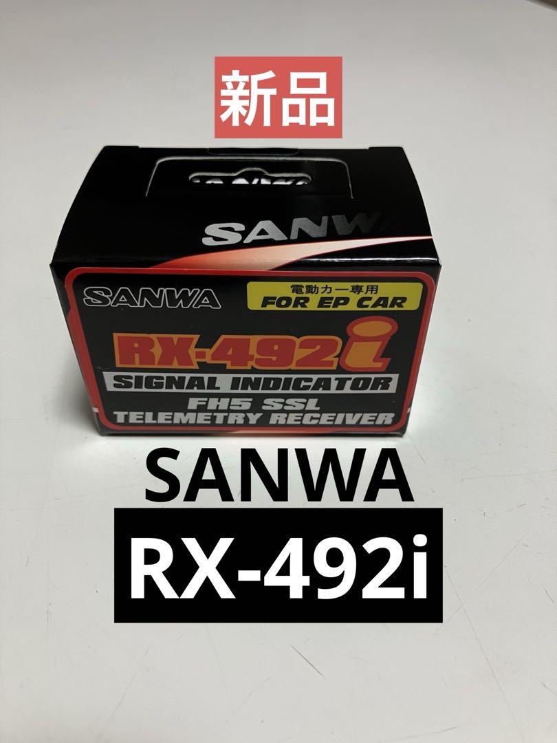 SANWA サンワ RX-492iレシーバー 受信機 新品 - メルカリ