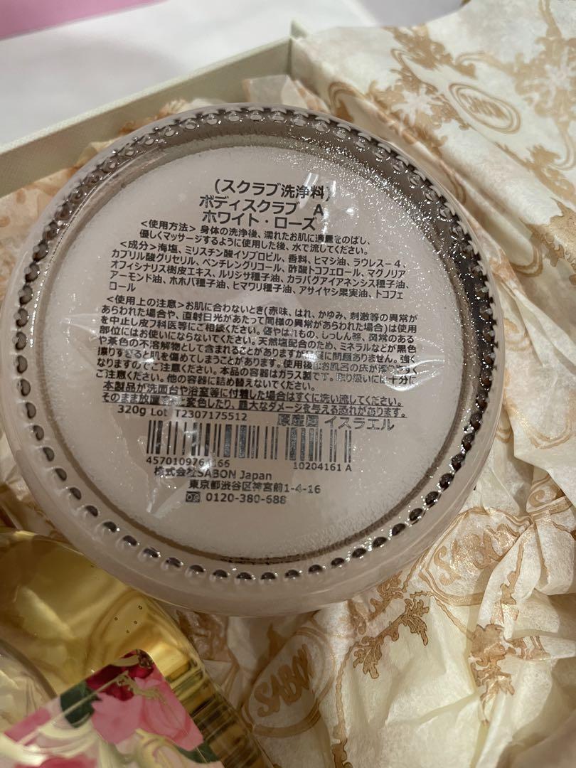 SABON ギフトボックス ホワイトローズ