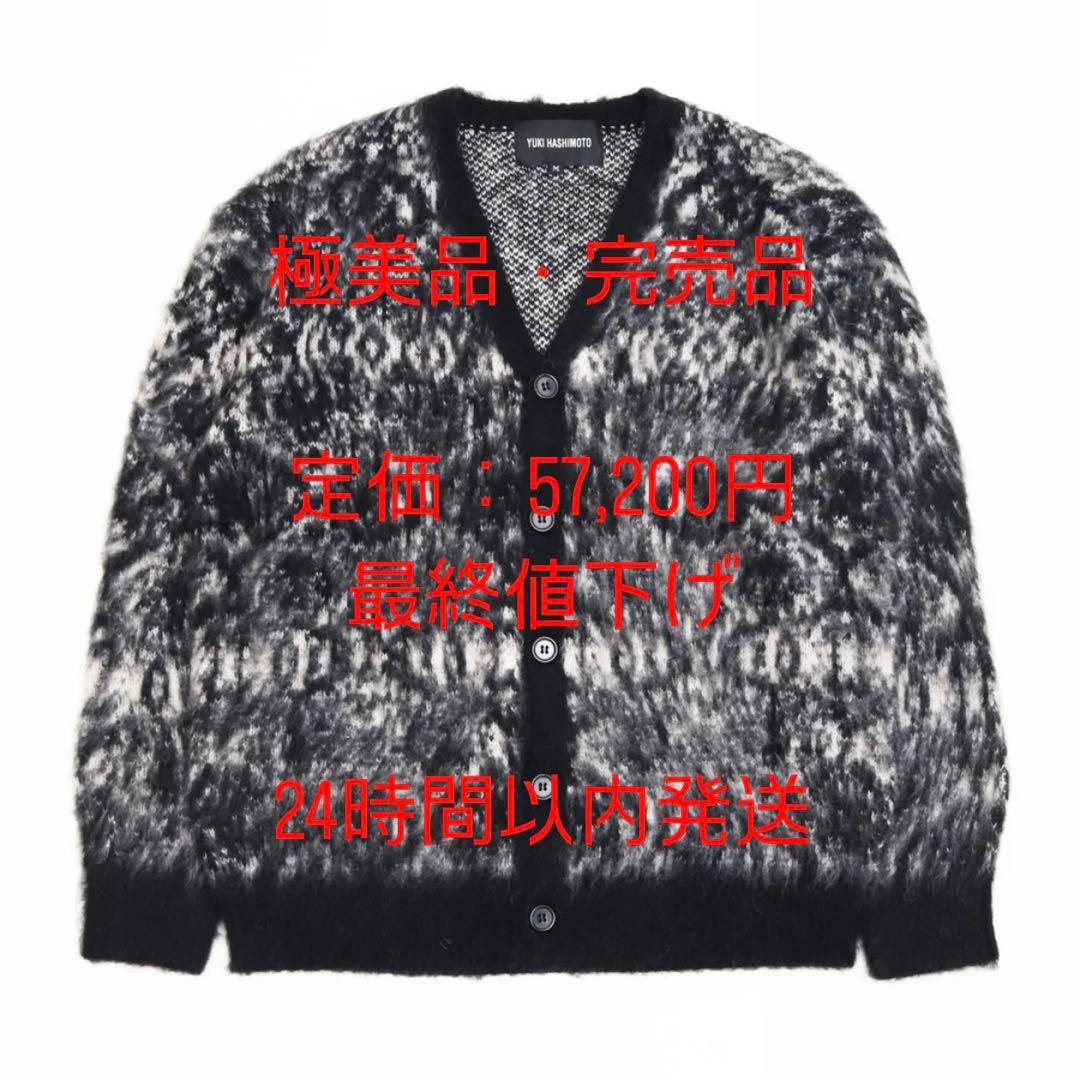 YUKI HASHIMOTO PYTHON MOHAIR CARDIGANM YUKI HASHIMOTO