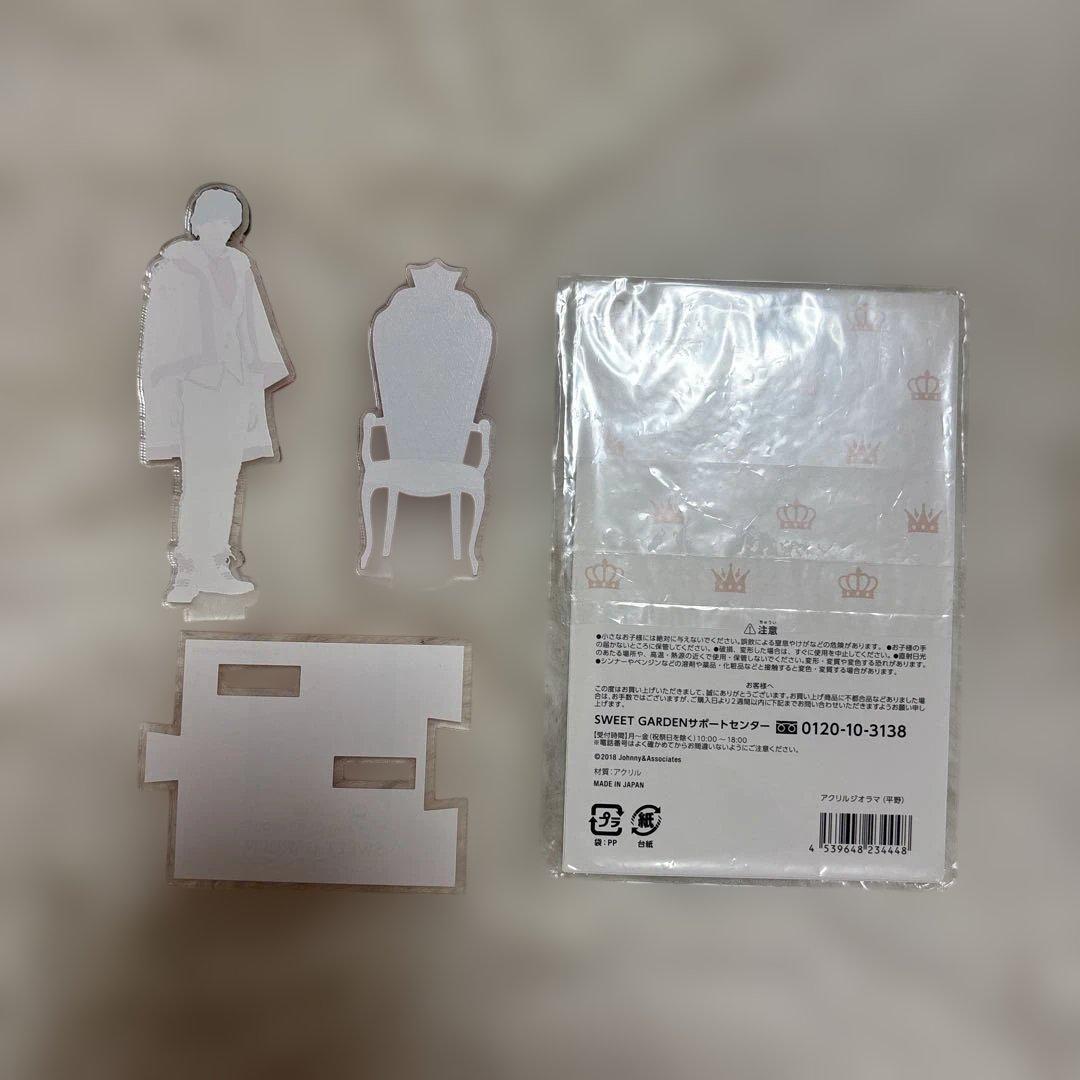 平野紫耀 キンプリ SWEETGARDEN グッズセット 新品未開封◇SWEET GARDEN◇平野紫耀 公式グッズ【11点セット】King
