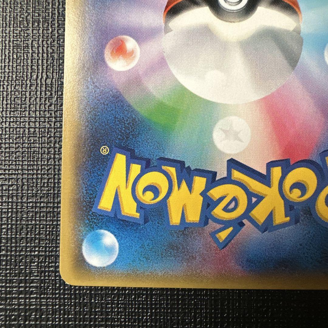 ポケカ