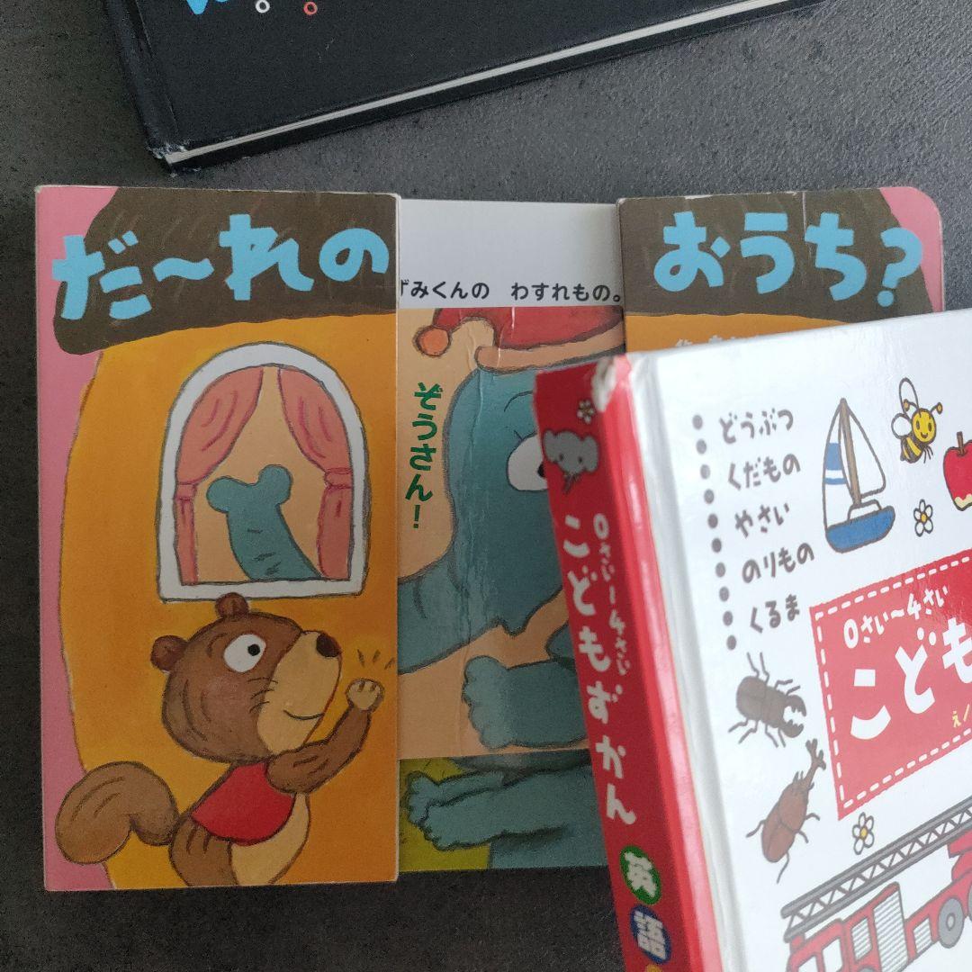楽天市場】頭やわらかセット絵本 セット 絵本セット 幼児向け